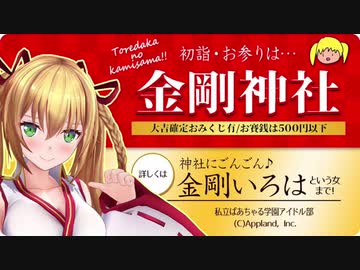 【再うp】金剛いろはに似てる同人声優の耳かき　その1