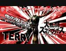 【実況】スマブラSPテリー・ボガード～最強の理由～