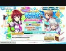 【ハチナイ布教】連休限定チケットスカウト（25枚分の結果）