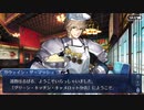 Fate/Grand Orderを実況プレイ セイバーウォーズⅡ編　part15