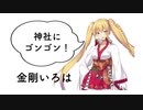 【再うp】金剛いろはに似てる同人声優の耳かき　その2
