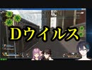 いずれ癌に効くようになるりつきんと広がるDウイルス