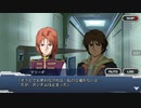 スパロボDDパート18