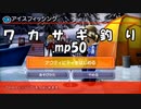GO's VACATION.mp4
