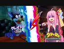 【クラッシュバンディクー2】葵ちゃん、なんでクラッシュくんすぐ○んでしまうん？ Part3【VOICEROID実況】