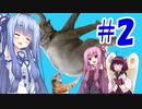 日常の中に紛れ込む意味不明などうぶつタワーバトル#2