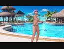 【DOAX3fortune】着替え成功 あやね