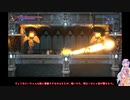 【Bloodstained:RotN】ゆかリチュアルオブザナイト　ナイトメ茜ちゃん Part4【VOICEROID実況プレイ】