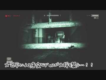 【刀剣乱舞偽実況】横綱と鎧通しと+αが廃病院を取材する　05