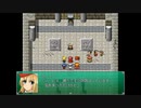 【初見実況】勇者王伝説第六部【フリーゲーム】 Part26