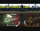 【新人Vtuber】侍ジャパンの応援も兼ねて、伏見稲荷を見学できるゲームをヤル！【Vtuber虎雄】