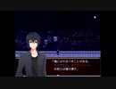 【怪異症候群３】続々・近代都市伝説物語【実況】　１２夜目