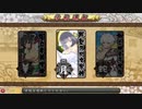 閃乱カグラ SHINOVI VERSUS -少女達の証明-【月閃編part 00】