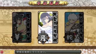 閃乱カグラ SHINOVI VERSUS -少女達の証明-【月閃編part 00】