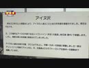 地上波で伝えないニュース有本香×小野寺まさる19年11月07日