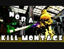 【Splatoon2 】キル集【kill montage】