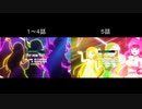 【慎重勇者】５話OP比較