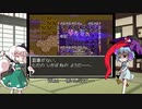 【ゆっくり人形劇】妖夢は一人前の勇者になりたい #10【ドラクエ3】