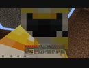 【Minecraft】にわか素人三人の断崖絶壁建国記５【実況】