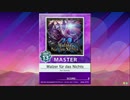 【譜面確認用】 Walzer für das Nichts MASTER 【チュウニズム外部出力】