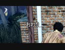 【実況】キャンプをキャンプで見守るデッドバイデイライト　08