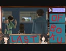 ぼくのなつやすみ３_全日ボクくんの日記埋めRTA_1時間13分11秒_part4/4
