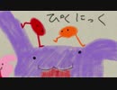【ぼいろ実況】だらだらゆかりん　7【Pikuniku】