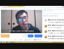 日本政府が国民の生活を破壊している（NWO阻止マニュアルを作成する第296回）【沢村直樹・公式放送アーカイブ】