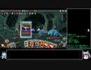 【Slay the Spire】アイアンクラッドレベル3【ゆっくり実況】