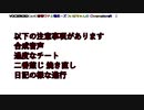 【Minecraft】ボイチェビうなメイカーズとついなちゃんのChromaticraft2