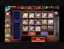 【千年戦争アイギス】お立ち台のフールフールLv16 ☆3