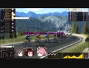 そのゆっくりはツール・ド・フランス2021を走る【PCM2018】 その9