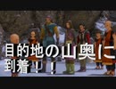 日常演舞のグダグダドラクエ実況29 勇者ゆかりの山に到着！！其処で待つは少年僧2