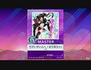 【譜面確認用】 せかいせいふく！ゆりあちゃん！ MASTER 【チュウニズム外部出力】