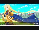 Nightcore - ADAMAS