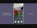 【自作ゲームリリースしました！ 】AR育成ゲーム【ARモンスター】- デモ動画（20191105）