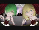 【コラボ】フィクサー【だんしん×いーちゃん】