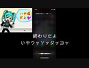 【高音厨音域テスト】Siriに歌わせたら最後の最後でwww