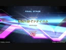 【弐寺】深淵に捧ぐレクイエム (SPA)　正規EXH