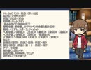【サタスペ】ホップでポップな絵画大作戦2-1【チームわたい】