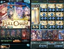 調整後ドランクとシルヴァお試し シヴァHL