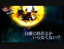 【FFCC】トロッコは社畜【ファイナルファンタジー・クリスタルクロニクル】＃3