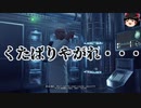【ゆっくり実況】ゆっくりMAN＃最終回【Hitman】