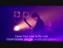 田川伸治 (ex.DEEN) LIVE集