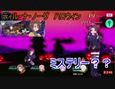 【テイルズオブザレイズ　実況】【ティル・ナ・ノーグハロウィン　トリックオアトレジャー　後編】　あれ？普通にミステリーじゃない？　♯248