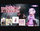 【DBD】あかりんはエンテテ様に懇願中　#７【KYF】