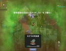 SuperAnimalRoyale　今日のモフ勝９３