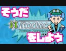 【実況】そうだ「NitorInc. Touhou Microgames! DEMO+」をしよう