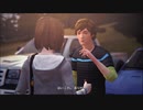 ライフイズストレンジをプレイ part6「再会」