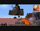 【ゆっくり実況】マイクラクエストV-天空のクラフター- Part33【DQMV】